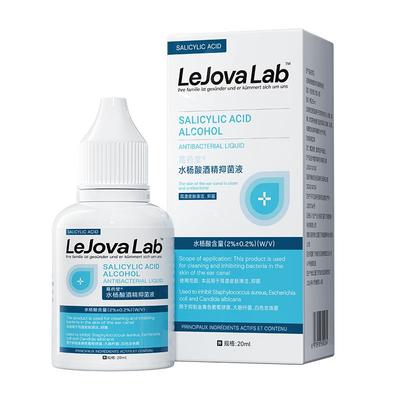水杨酸酒精滴耳液医用止痒中耳霉菌性真菌炎耳朵痒耳道抑菌液人用