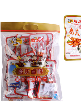 卤味鸡爪鸭爪鸭翅熟食贻庆熟食零