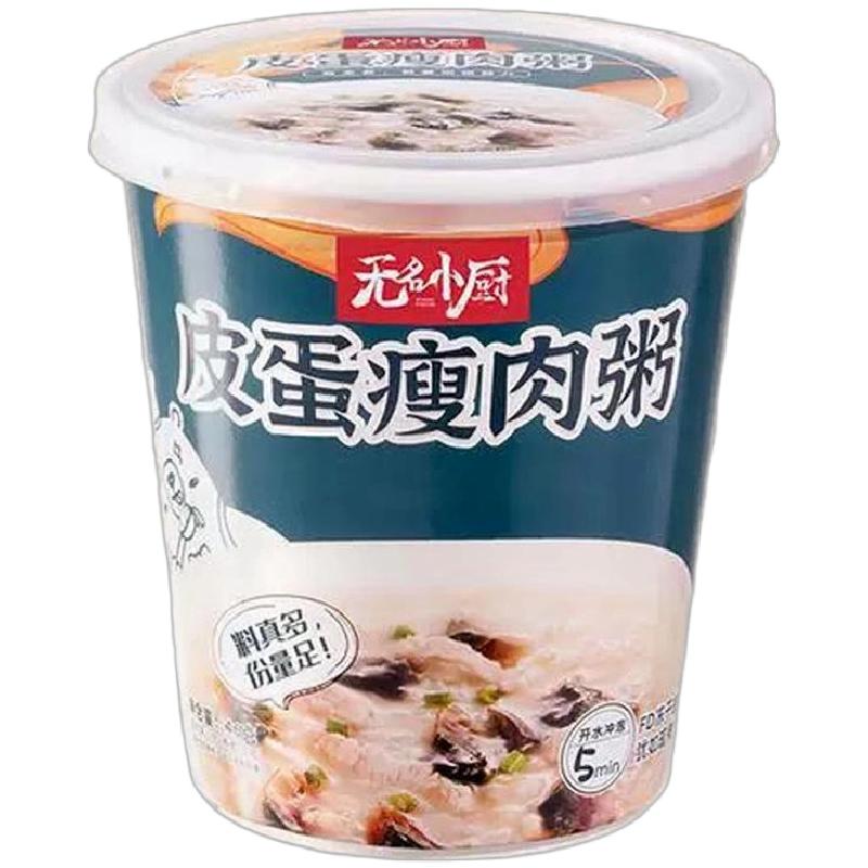 无名小厨冻干速食粥多味可选