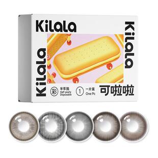 kilala可啦啦元气公式美瞳半年抛2片彩色隐形眼镜正品官方旗舰店