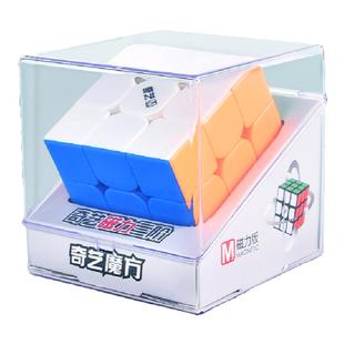 奇艺磁力魔方块益智玩具三阶二四阶比赛专用顺滑全套套装磁性几何