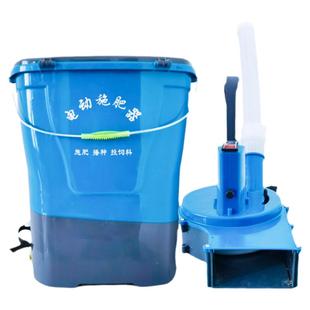 撒肥料施肥神器农用电动新款多功能化肥撒肥机投铒抛放肥料施肥器