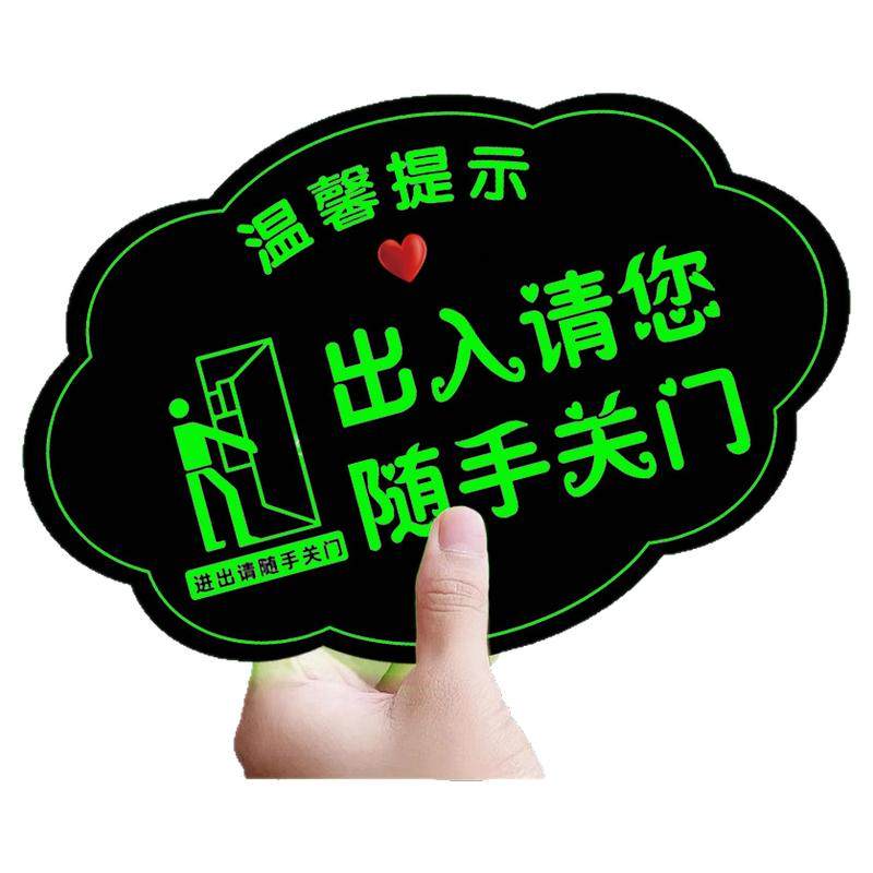 亚克力夜光监控警示牌夜光贴