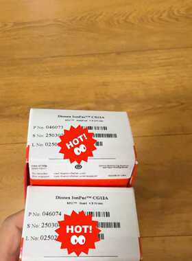 议价赛默飞离子色谱柱，CS12ACG12A，货号:046073，046074，全新
