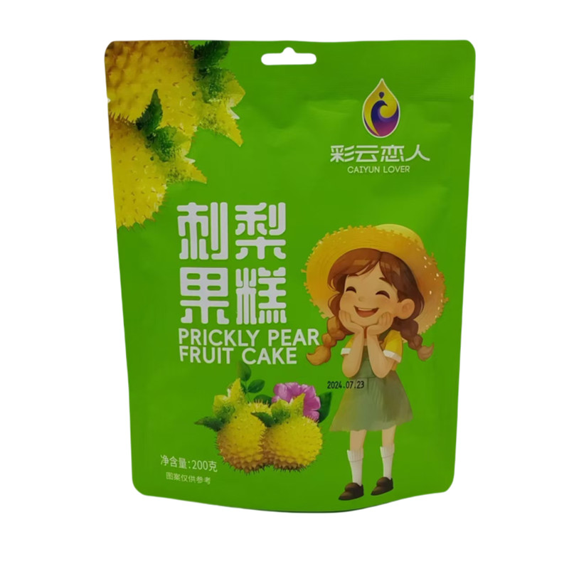 彩云恋人云南特产酸奶蓝莓果糕