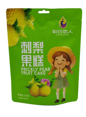 彩云恋人云南特产酸奶蓝莓果糕