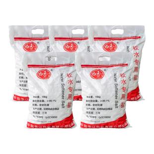 中盐软水盐怡口洗碗机食品级高效3m诺顿滨特尔专用软水机化盐4代