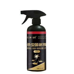 家用厨房强力特无味除蟑螂药效灭毒杀绝一全窝驱大小强专端喷雾剂