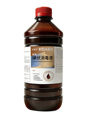 碘伏消毒液杀菌消毒大瓶碘酒皮肤消毒清洁除臭泡脚家用伤口灭菌
