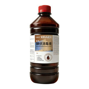 碘伏消毒液杀菌消毒大瓶碘酒皮肤消毒清洁除臭泡脚家用伤口灭菌