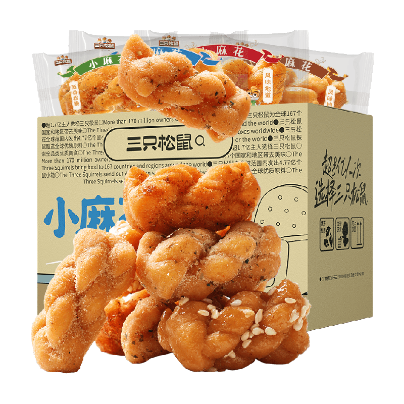 三只松鼠小麻花酥脆山药办公室小吃传统中式糕点心健康休闲零食