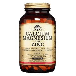 solgar美国进口柠檬酸钙镁锌片补充剂成人中老年青少年补钙液体钙