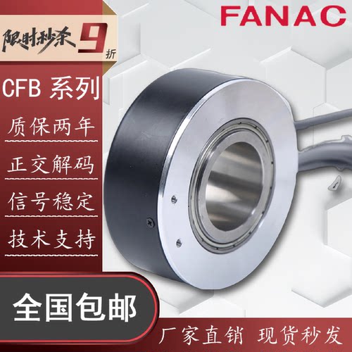 议价CFB/45AG10-30F600B-S2电机旋转编码器1024B