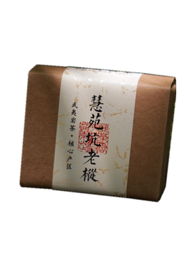 慧苑坑老枞水仙130克武夷岩茶