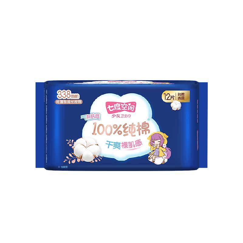 �߶ȿռ� ��Ůҹ�������� ���޳��� ����� �¹�����֤ 10.9Ԫ