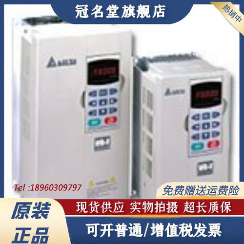 议价全新原装正品 台达变频器 VFD-V V型变频器面板 VFD-PU05