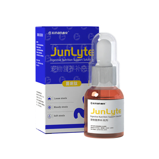 鑫安猫咪软便拉稀狗拉血拉肚子菌痢肽宠物腹泻止痢狗狗肠胃炎止泻