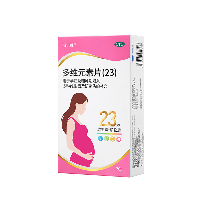 海诺维多维元素片(23)备孕孕期复合维生素女士多种营养官方旗舰店