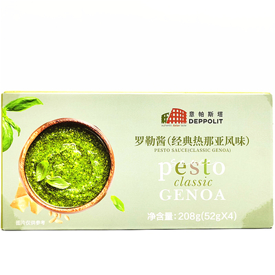 1kg意大利低脂冷冻Gnocchi土豆球