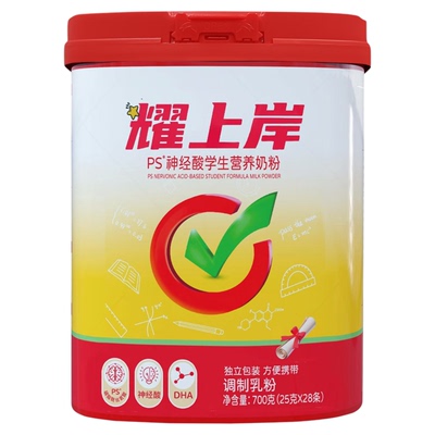 一杯耀上岸，考试好状态