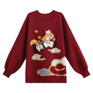 森女部落原创设计马上有钱红色新年毛衣套头内搭家庭装情侣针织衫