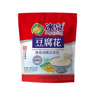 冰泉速食豆腐花480g速食减糖豆腐花15小袋营养早餐免煮即冲豆花