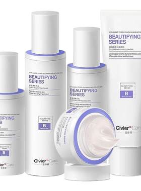姿维雅烟酰胺美白淡斑护肤品