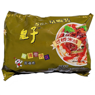 皇子过桥米线量贩装五连包排骨炸酱味麻辣味酸辣香辣冲泡方便米粉