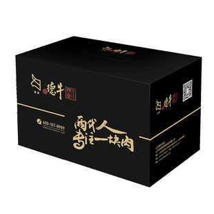 伊顺祥国产生鲜牛肉礼盒4kg牛腩米龙牛肉馅筋头巴脑组合装送礼8斤