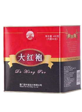 AT111大红袍特级浓香独立小泡