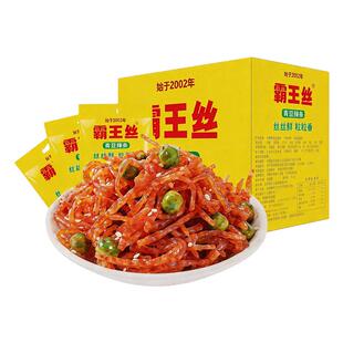 玉峰霸王丝青豆爆辣辣条麻辣解馋网红爆款儿时经典面筋休闲零食品