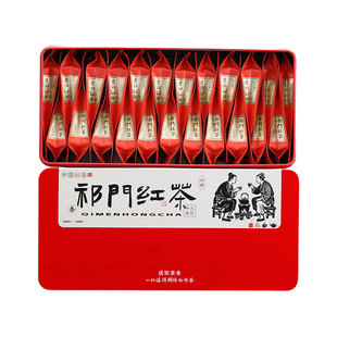 祁门红茶官方旗舰店2025新茶浓香型正宗安徽祁红香螺茶叶小包装