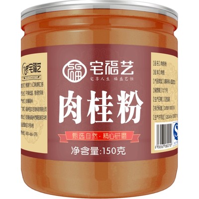 纯肉商用低蛋糕玉桂冲泡煲汤咖啡