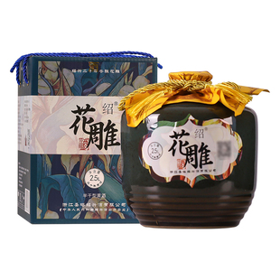圣塔正宗绍兴老黄酒二十年陈2.5L坛礼盒装半干型加饭酒冬酿花雕酒