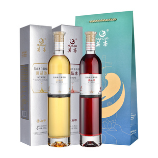 莫高甜白葡萄酒甜型冰酒 滴晶甜果酒雷司令混酿双支礼袋 年货礼盒