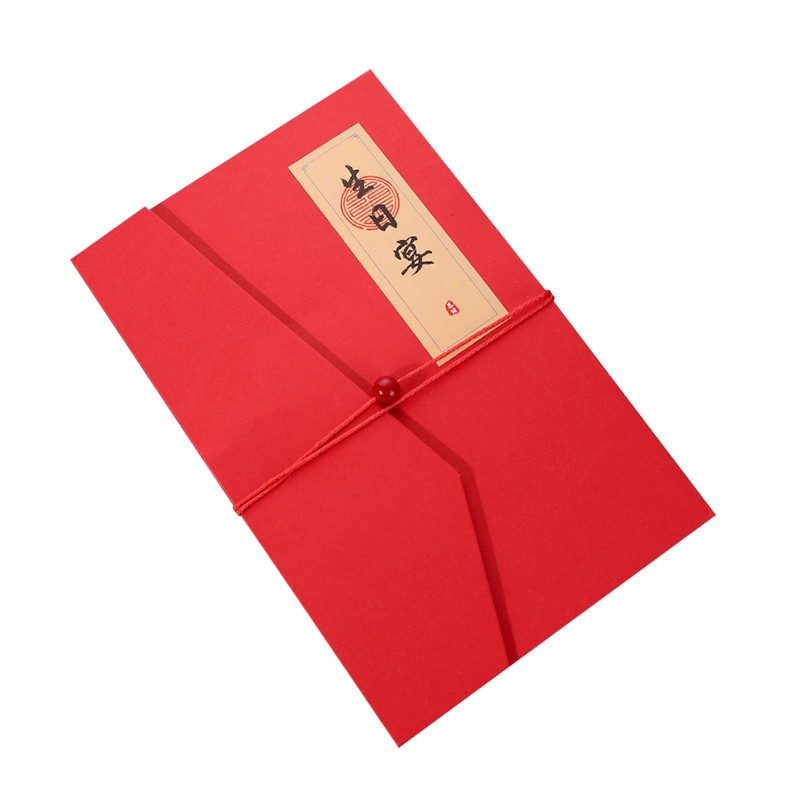 创意复古生日周岁满月升学宴请柬