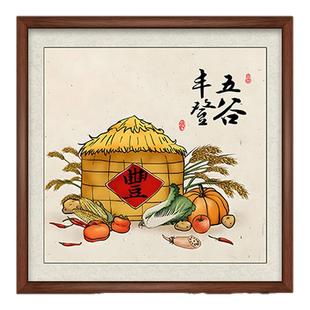 五谷丰登字画餐厅装饰画客厅玄关背景墙水果壁画饭厅瓜果丰收挂画