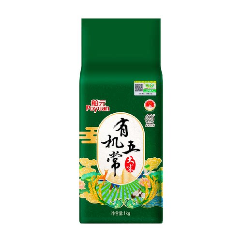 舶元东北有机五常大米1kg寒地黑土口感细腻全程有机可溯源当季新