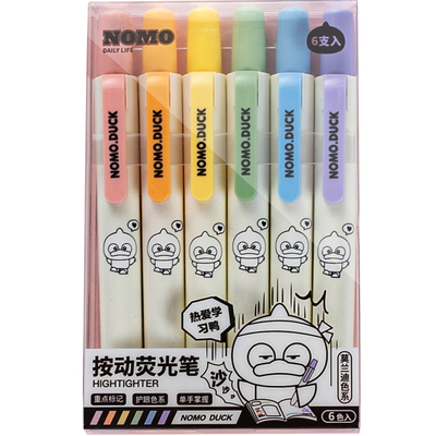 【TacoTaco联名按动荧光笔】