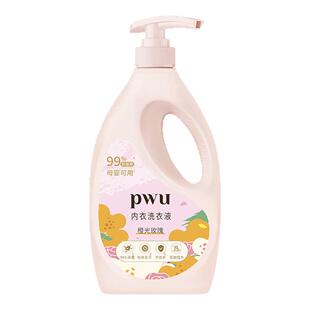 pwu内衣清洗剂内裤清洗液洗衣液除菌除螨抑菌内衣洗衣液大容量