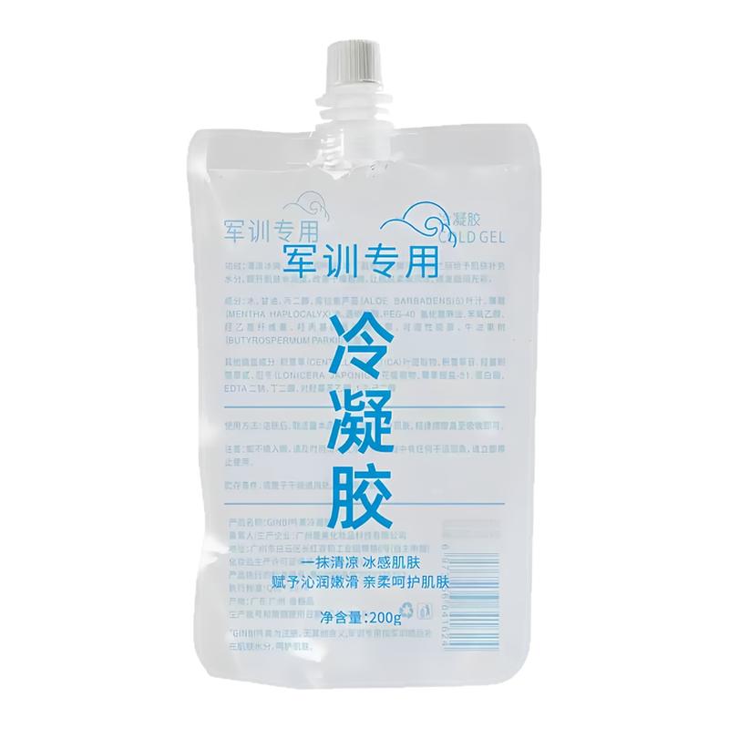 冷凝胶军训专用晒后修复凝露晒伤