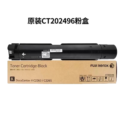 原装CT202496施乐粉盒V2263硒鼓