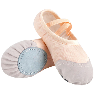 儿童舞蹈鞋女童免系带肉色软底鞋中国芭蕾舞练功鞋男童专用跳舞鞋