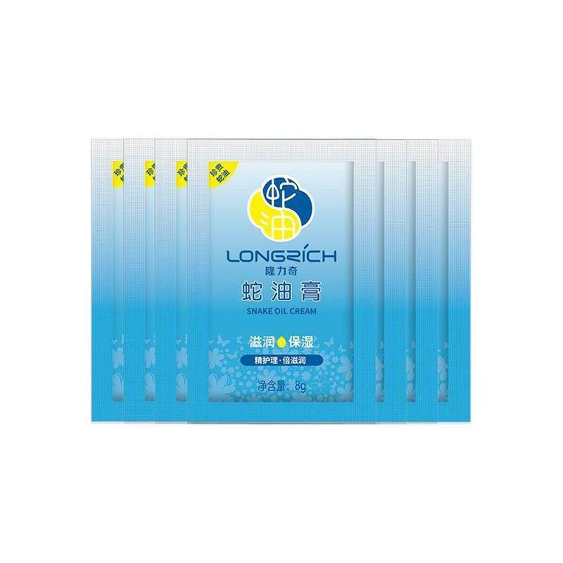 蛇油膏滋润保湿长效补水全身呵护防干裂男女护手面霜袋装8g