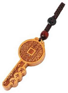 普陀山天然桃木木雕山鬼花钱挂件