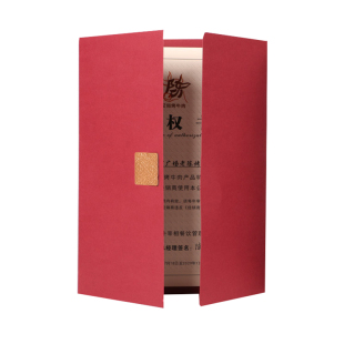 A4荣誉证书套定制纸框外壳聘书毕业授权书结业证书优秀员工表彰获奖纸内页打印制作简约欧式三折奖状封套封皮