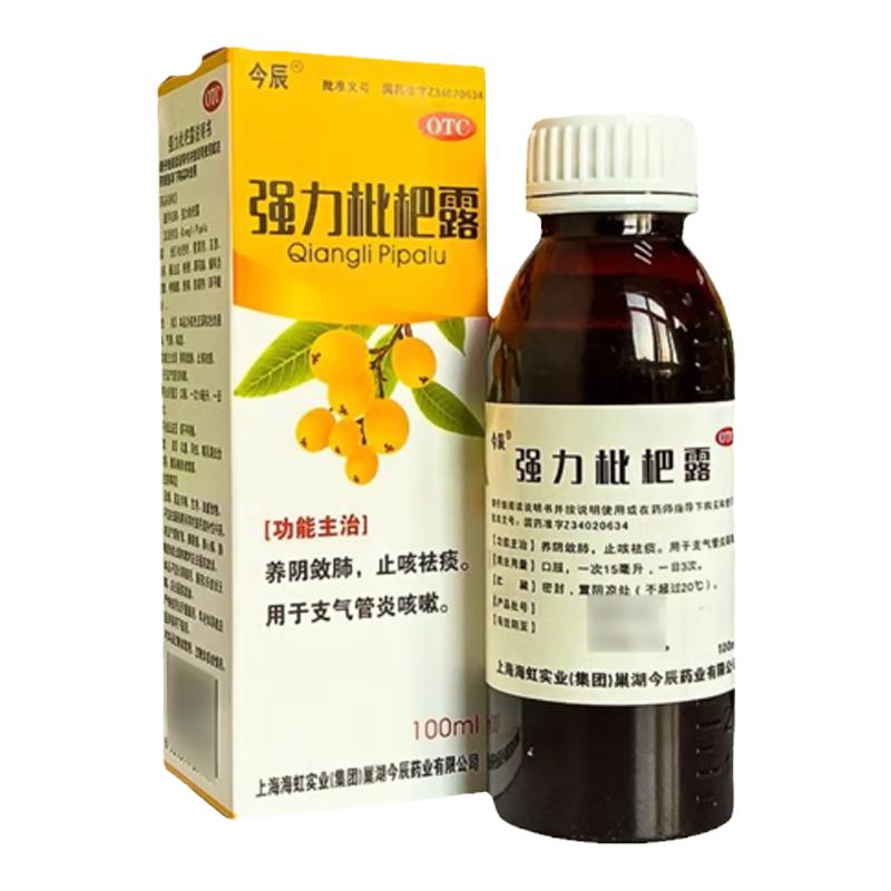 【今辰】强力枇杷露100ml*1瓶/盒