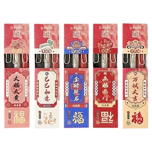 晨光 孔庙考试行家 3支套装大容量静音中性笔 ST细尖锥0.5碳素黑祝福护手软胶套中小学生书写备考K3324文具