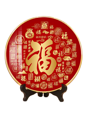 福寿囍好寓意书房卧室餐厅酒柜摆台创意风水摆件乔迁喜庆礼品定制