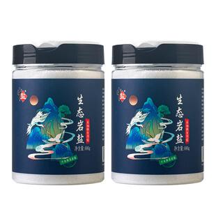 中盐无碘矿盐生态岩盐2罐正品食用盐未加碘无抗结剂深井盐